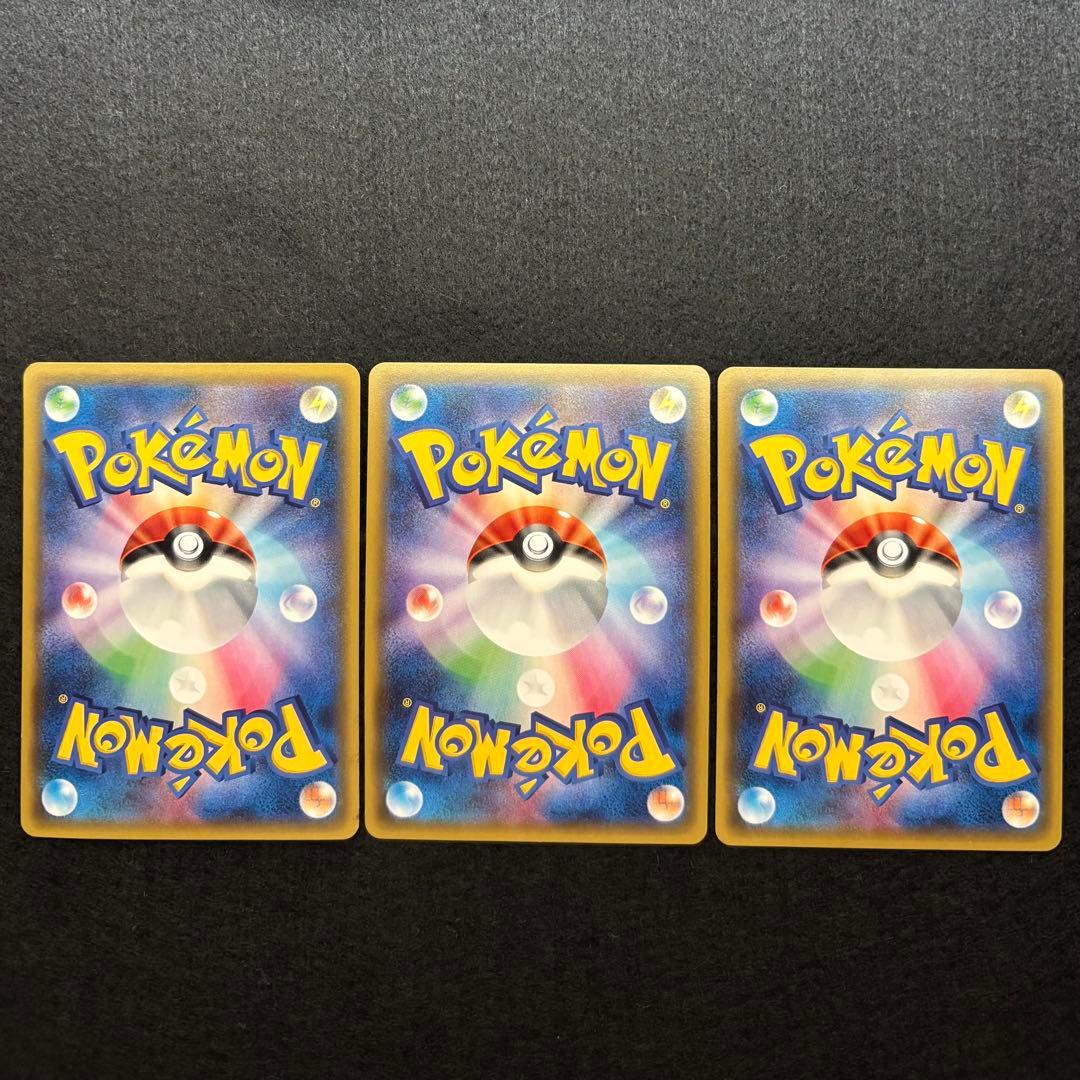 ペロッパフ、チルタリス、チルット3枚　CP3ポケキュンコレクション