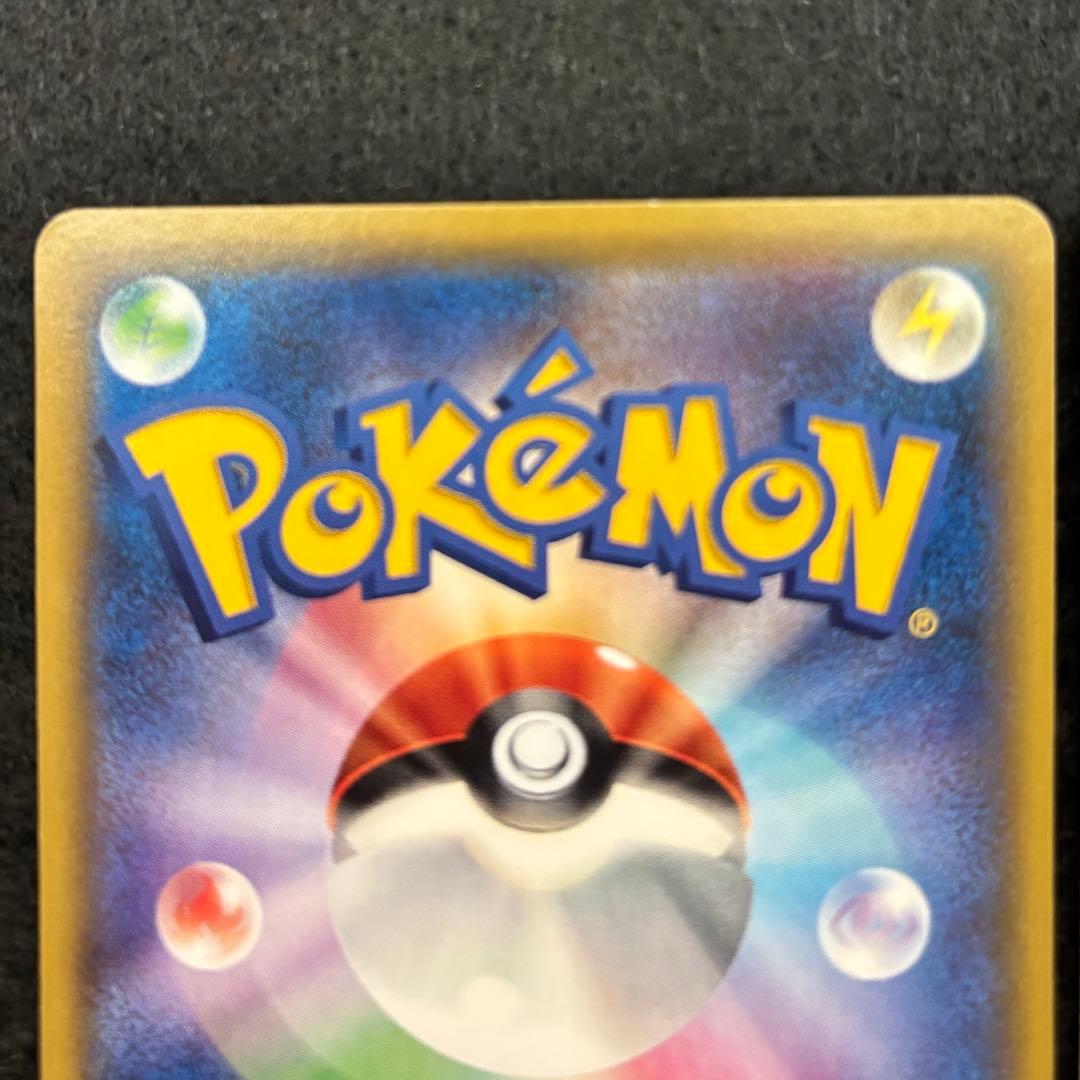 ペロッパフ、チルタリス、チルット3枚　CP3ポケキュンコレクション
