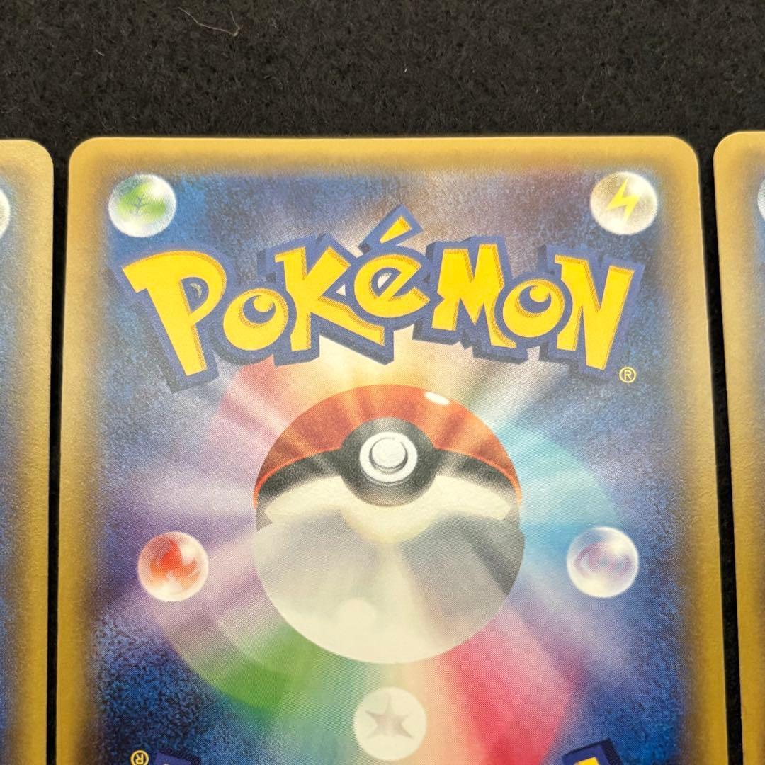 ペロッパフ、チルタリス、チルット3枚　CP3ポケキュンコレクション