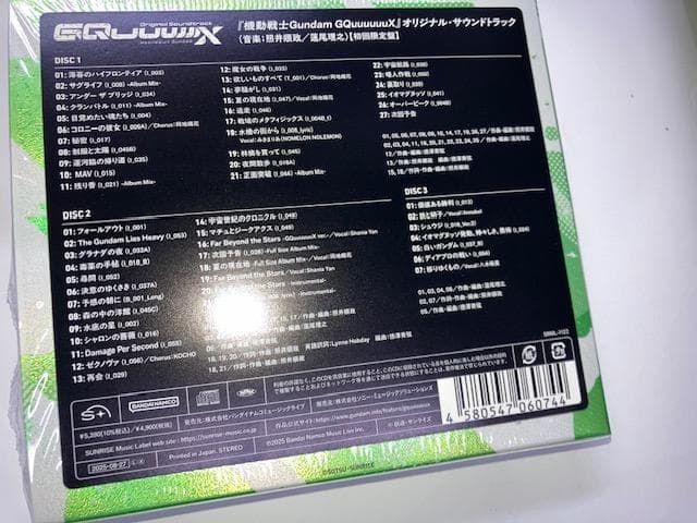 べ*ち様 ほぼ新品）『機動戦士Gundam GQuuuuuuX』オリジナルサウン