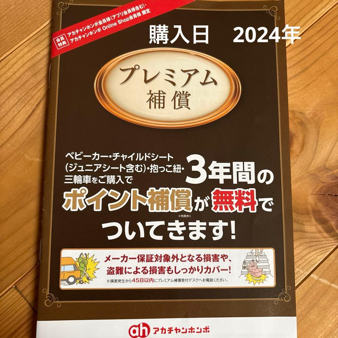 POLBAN ヒップシート ショルダーセット　ブラック