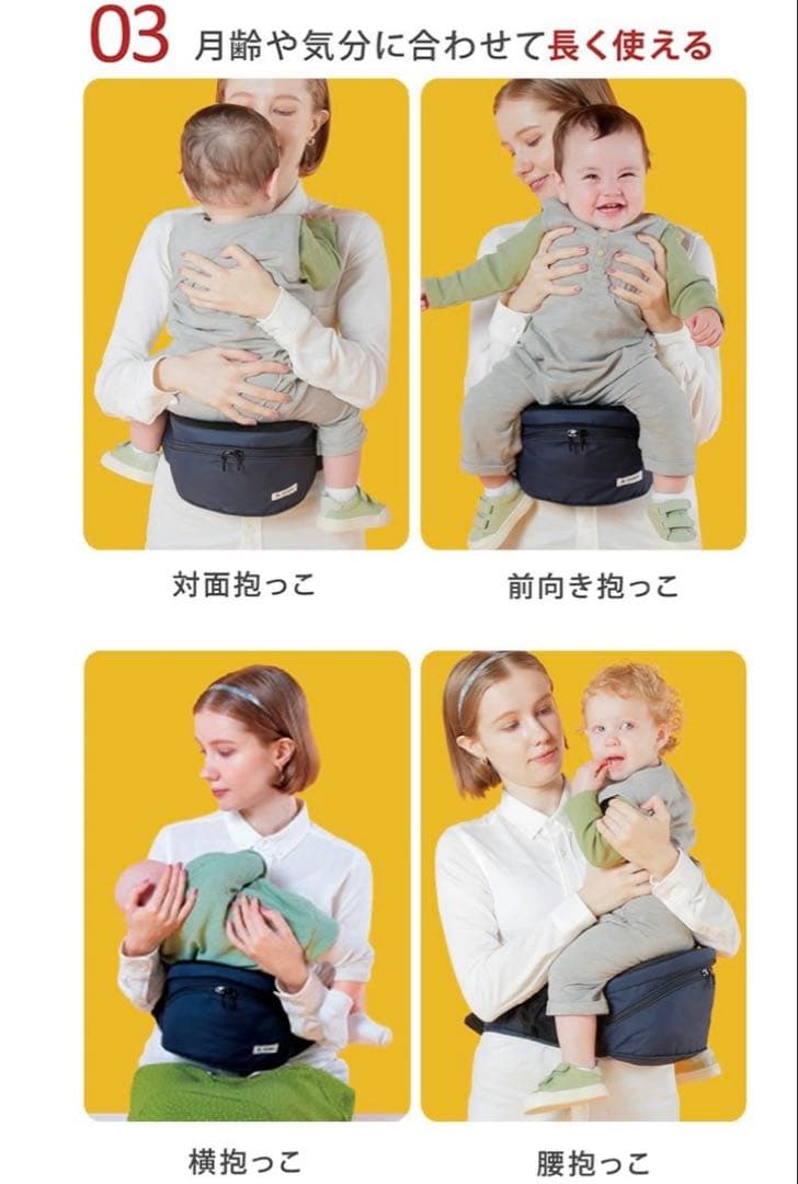 POLBAN ヒップシート ショルダーセット　ブラック