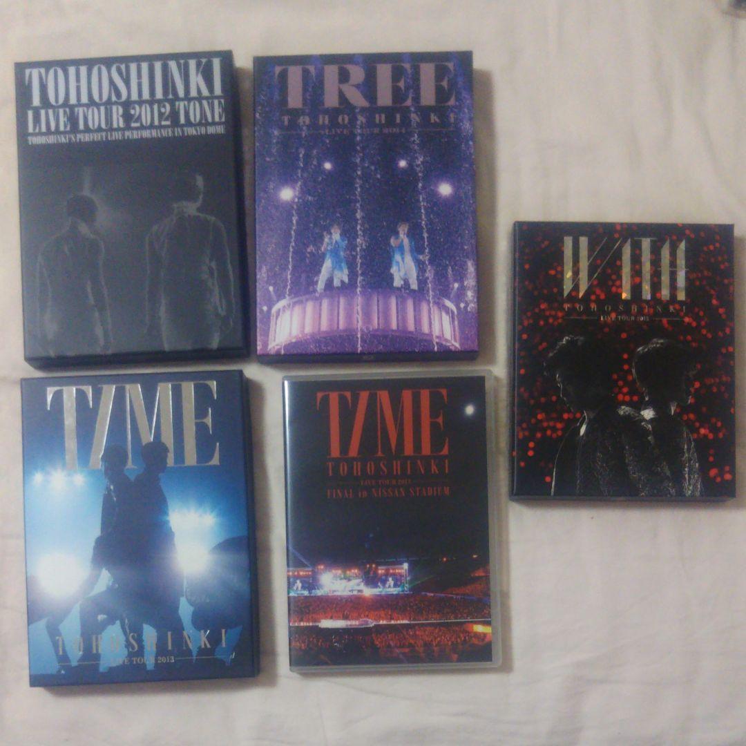 東方神起 DVD 9枚