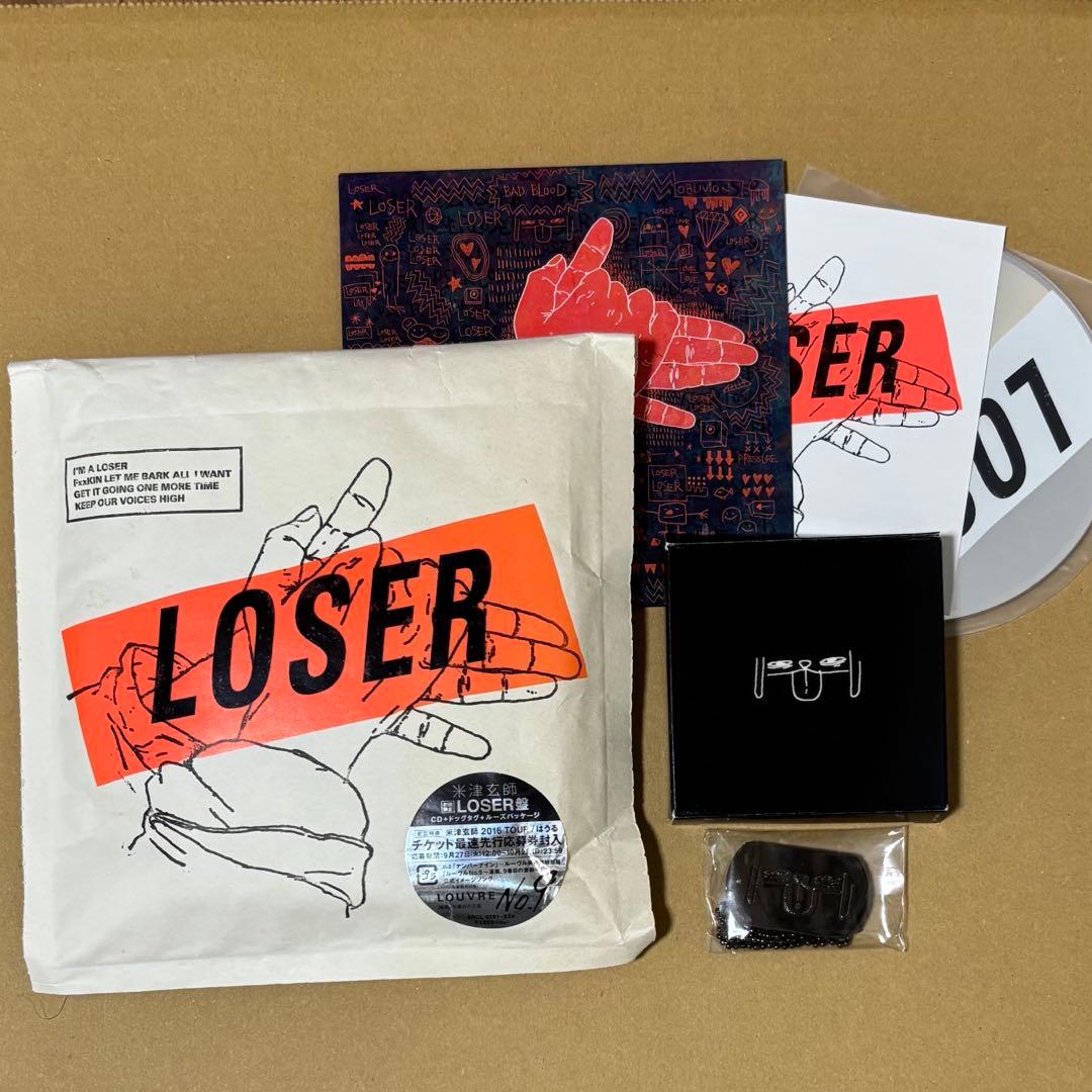 米津玄師　LOSER盤【初回限定】CD ドッグタグ　　ナンバーナイン