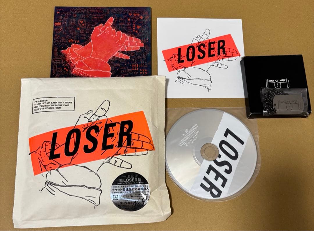 米津玄師　LOSER盤【初回限定】CD ドッグタグ　　ナンバーナイン