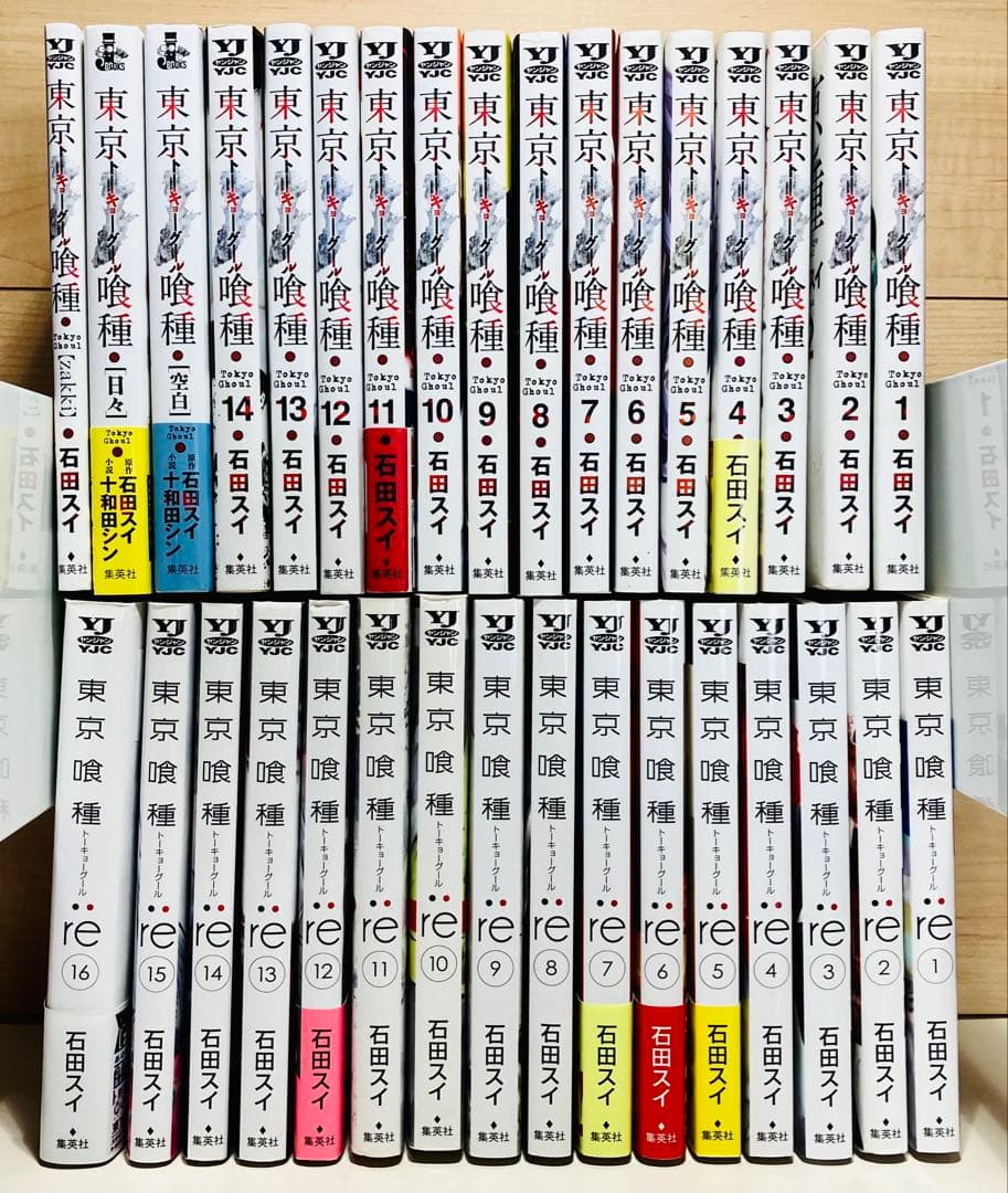 ★東京喰種・東京喰種:re 全巻セット おまけ3冊付き33冊★ 漫画 東京グール