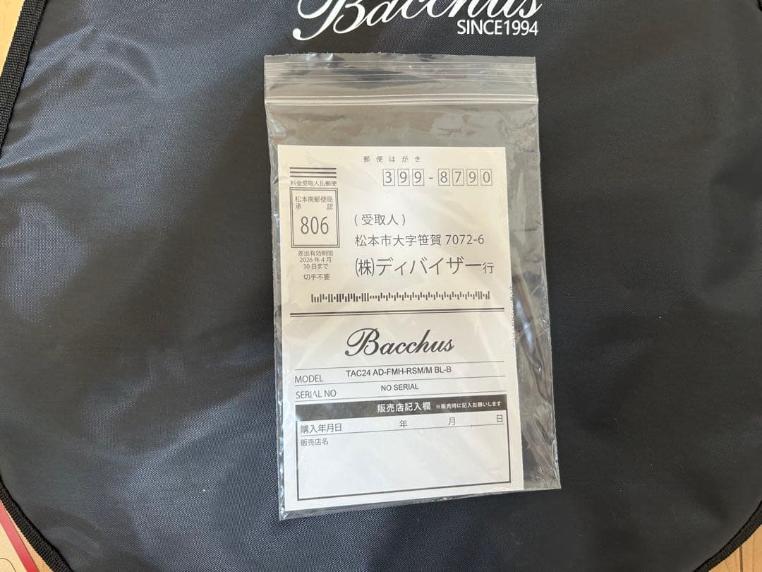 美品 TAC24AD - FMH RSM/M バッカス フレイムマホガニー
