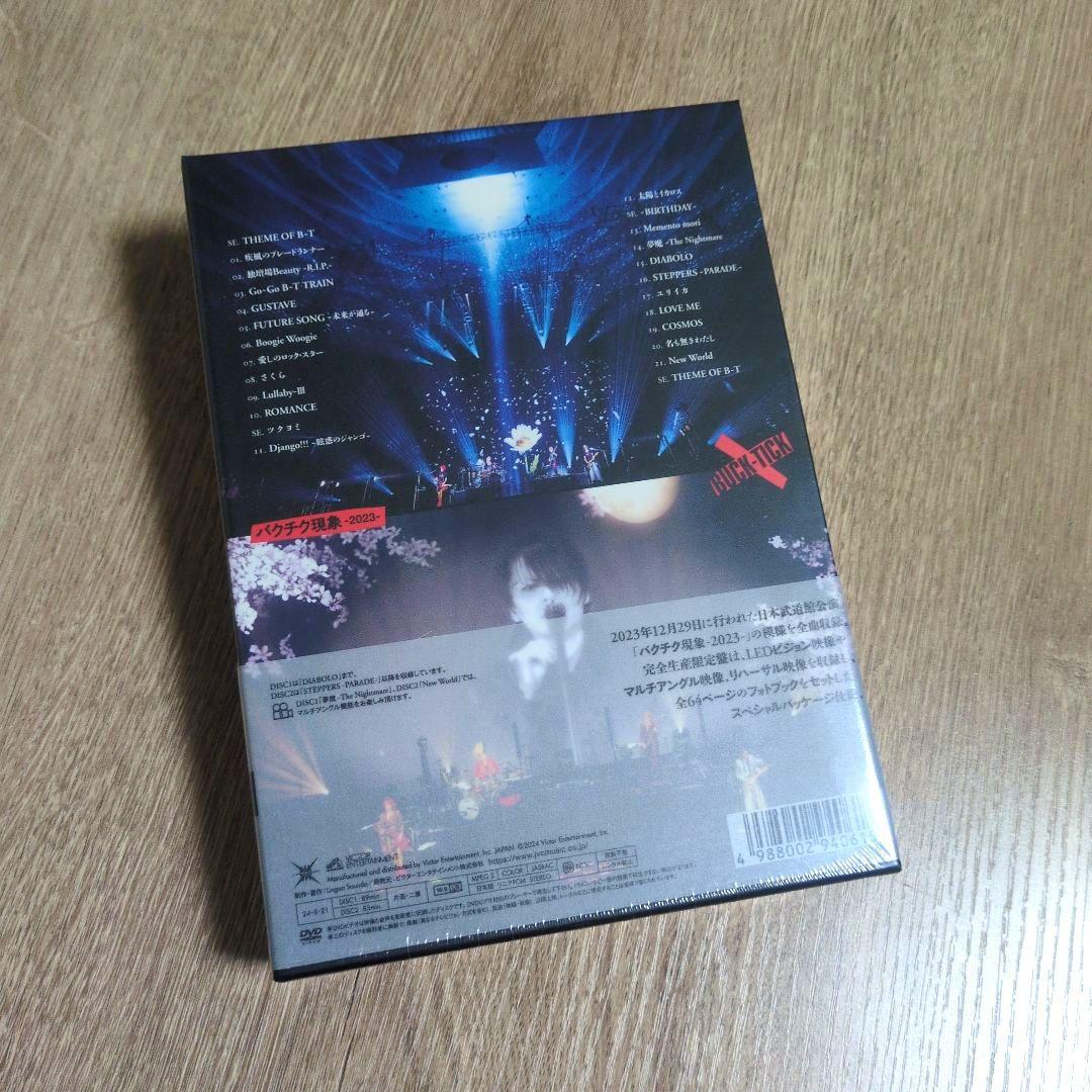 BUCK-TICK「バクチク現象 -2023-」〈完全生産限定盤（2DVD）〉