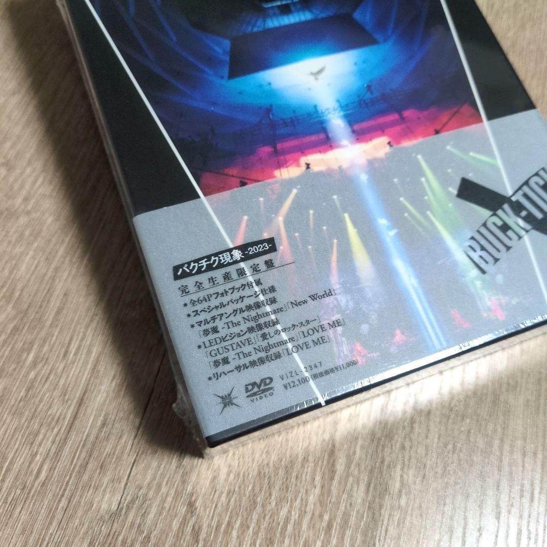 BUCK-TICK「バクチク現象 -2023-」〈完全生産限定盤（2DVD）〉