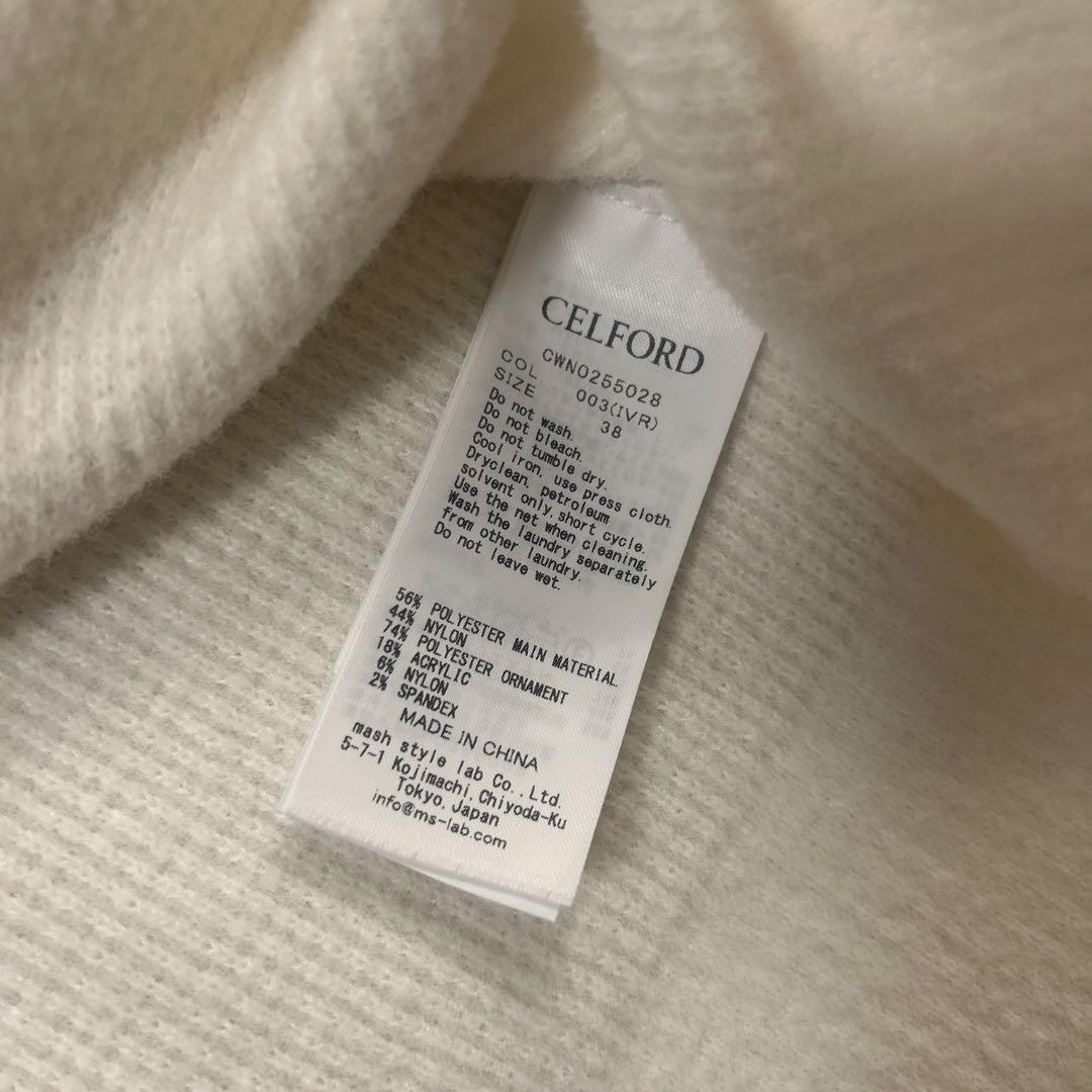 【売切商品】CELFORD（セルフォード） トリムミニニットワンピースセット