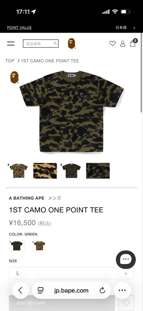 BAPE Tシャツ メンズ　M