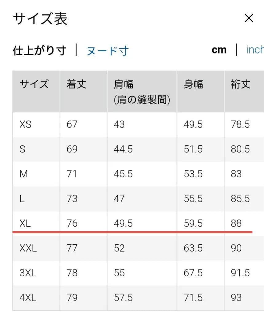 【新品未使用】 UNIQLO×JWANDERSON 感動ブレザー XL 男女兼用