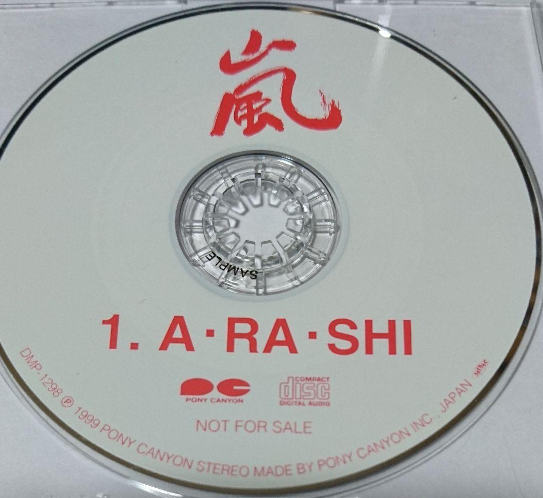 A・RA・SHI 嵐 アラシ CD 8cm