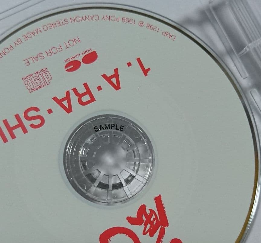 A・RA・SHI 嵐 アラシ CD 8cm