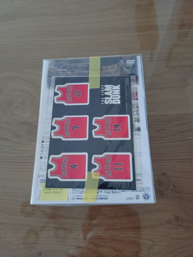 THE FIRST SLAM DUNK 初回限定 スラムダンク