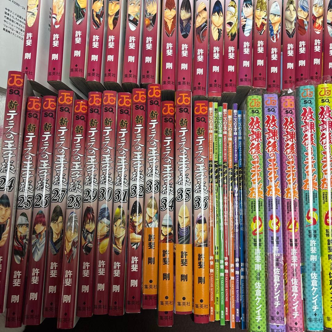テニスの王子様 全巻 新テニスの王子様 〜36巻 漫画 ペアプリ 放課後の王子様