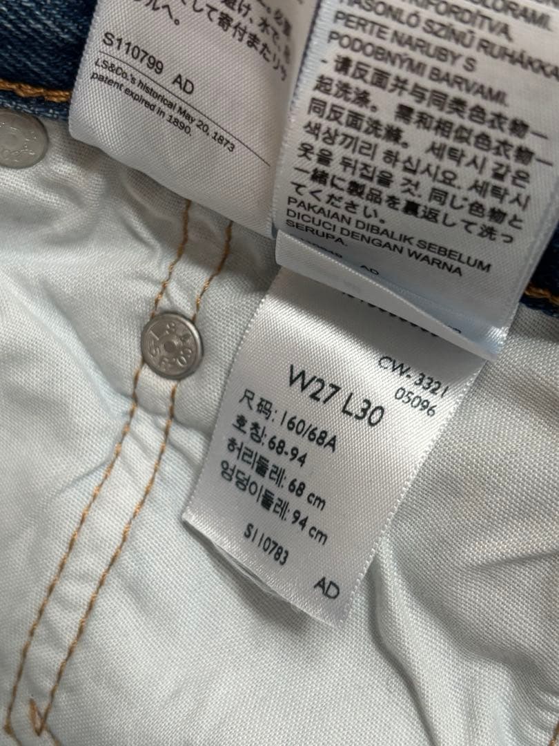 【新品】リーバイス501 90’ ストレート　ミッドライズ　W27 L30