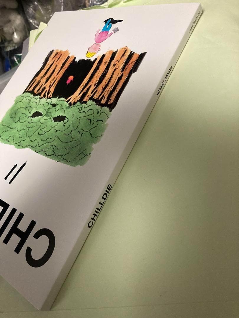 我喜屋位瑳務「CHILLDIE Ⅱ」画集 サイン入