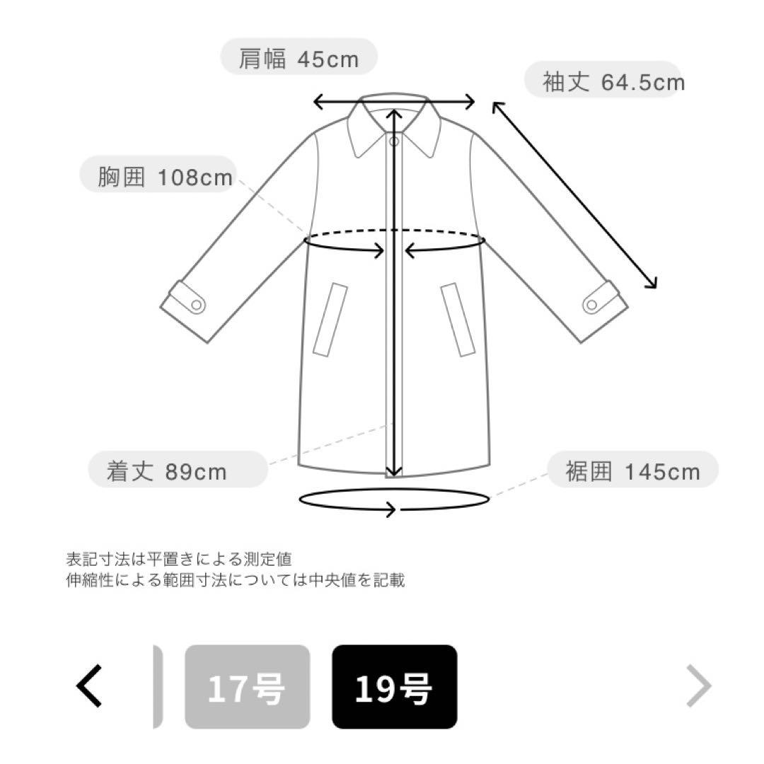 最終価格‼️【未使用】パーソンズ 撥水 ダブルトレンチコート リバーシブルライナー