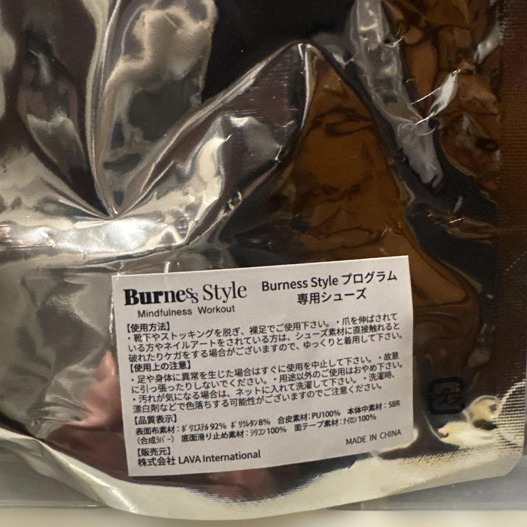 【新品⭐︎未開封】 バーネススタイル Mサイズ シューズ
