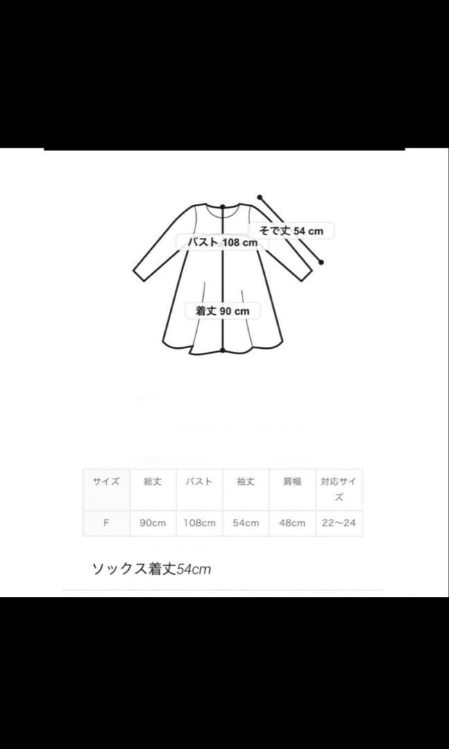 gelato pique × セサミストリート ビッグバードワンピース & 靴下
