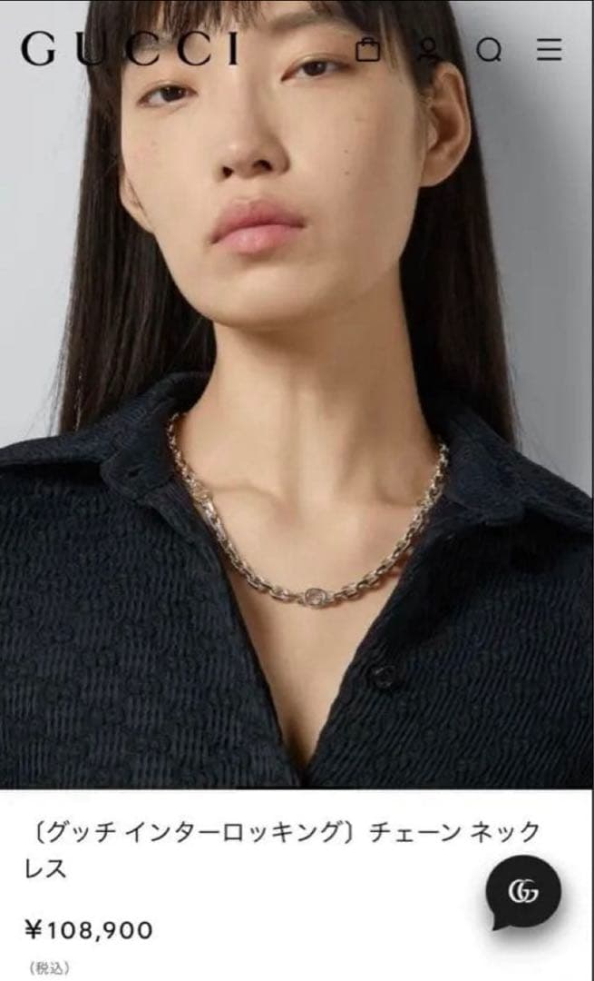 正規品GUCCI グッチ　インターロッキング　ネックレス
