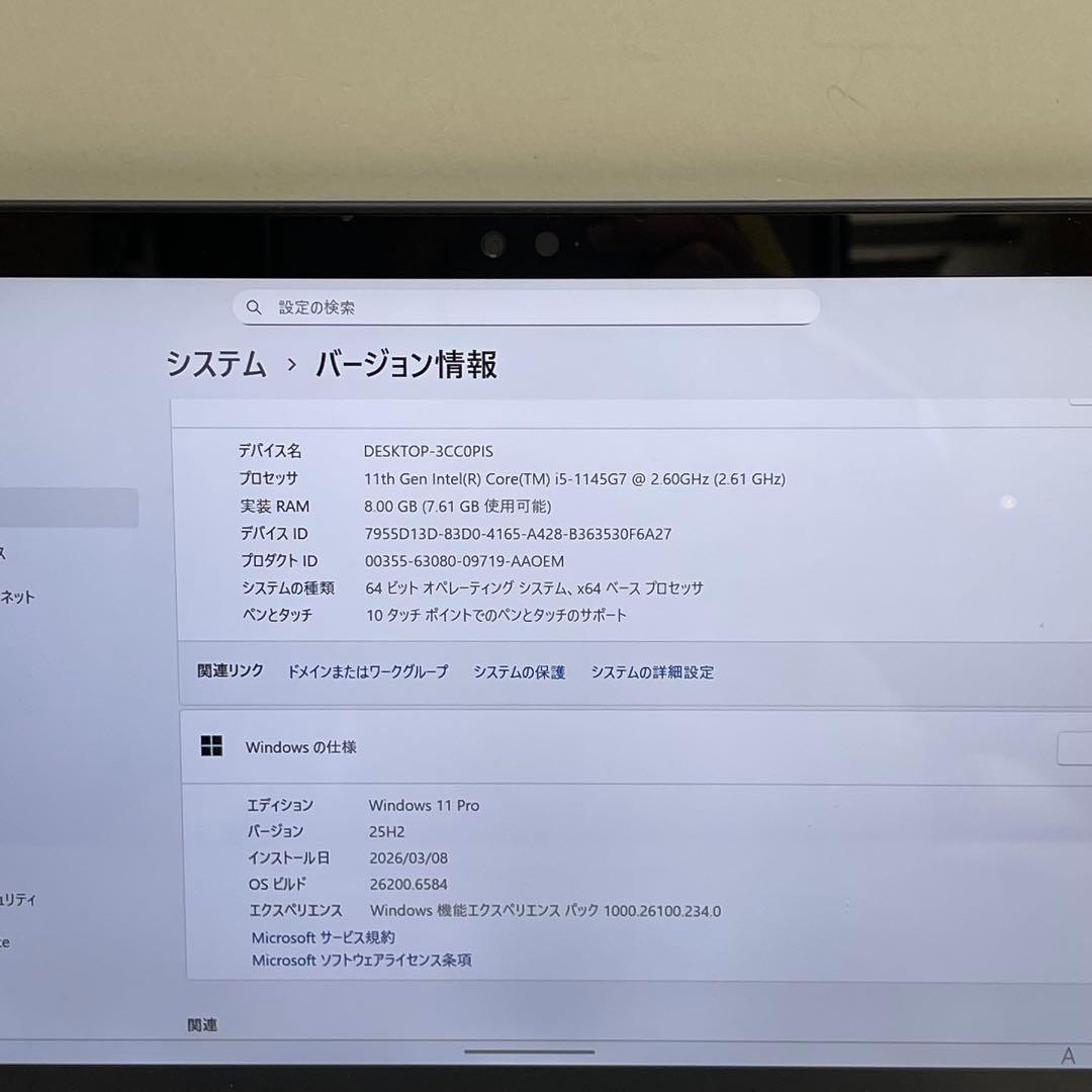 Xx 専用 富士通 ARROWS Tab Q7311/FB i5 Office付