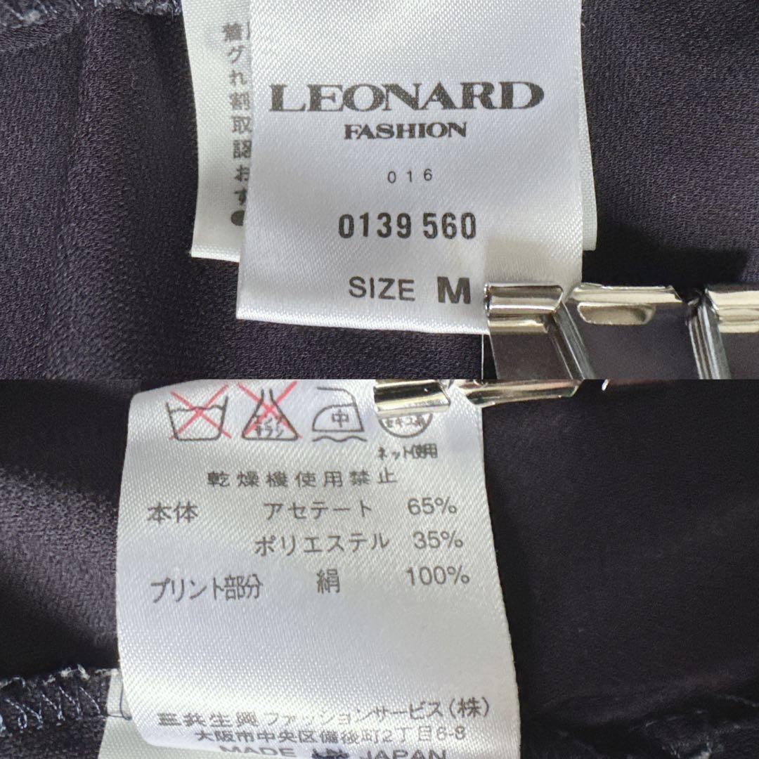 LEONARDレオナール カンカン素材　カーディガン　羽織り　フラワー　黒 M