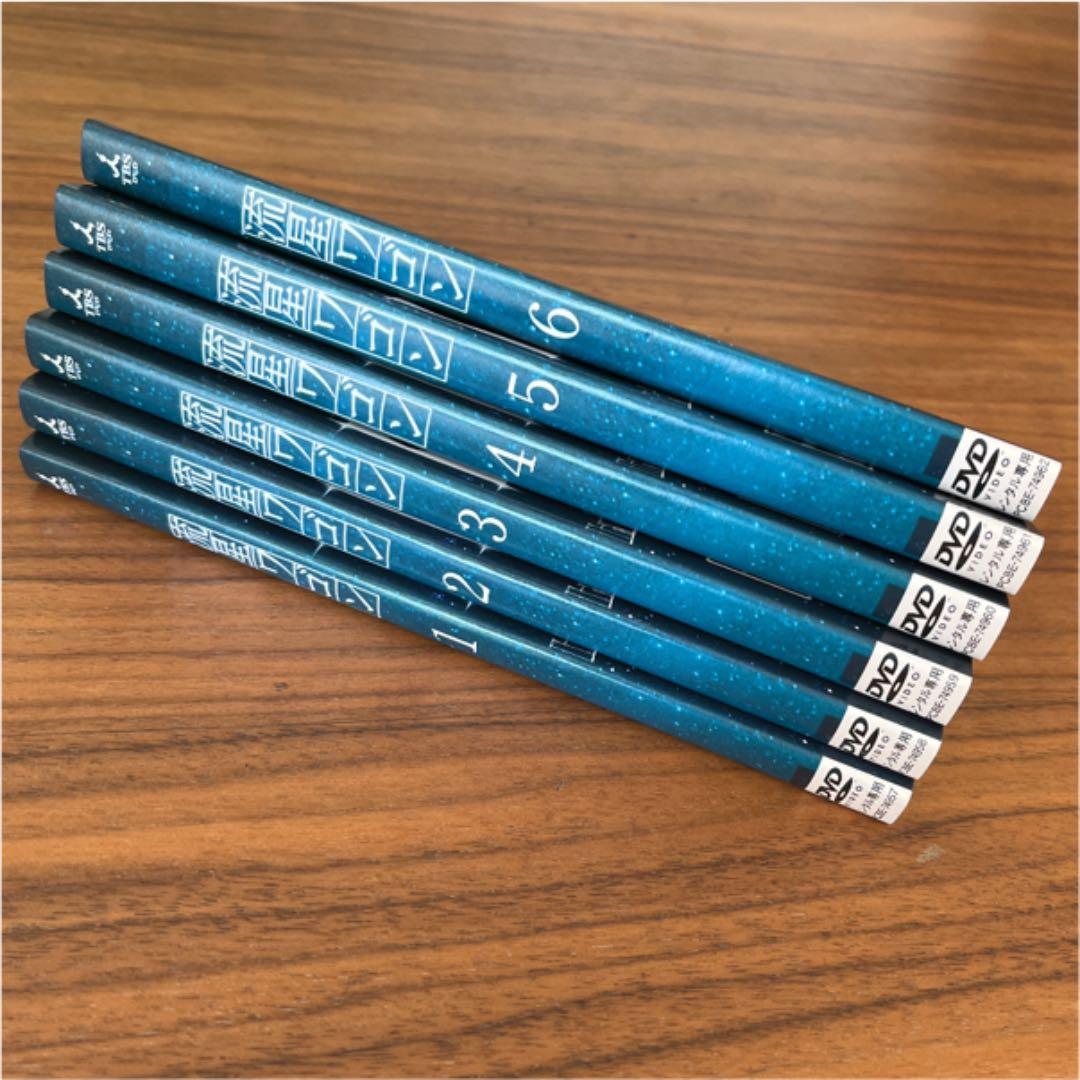 流星ワゴン DVD 全6巻　全巻セット