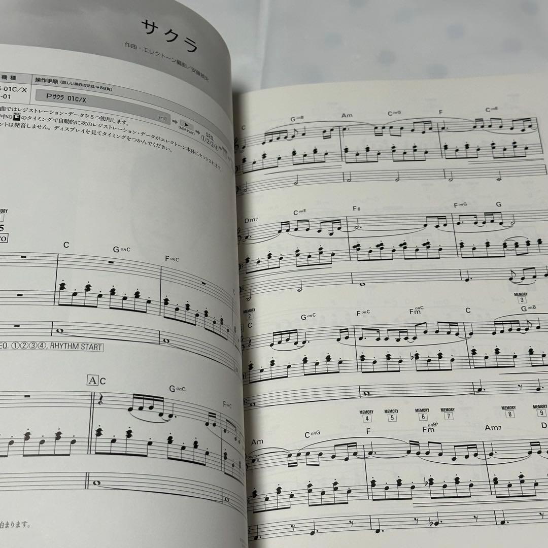 エレクトーン5〜3/ステージア/パーソナル27/安藤禎央 3 SORA/楽譜