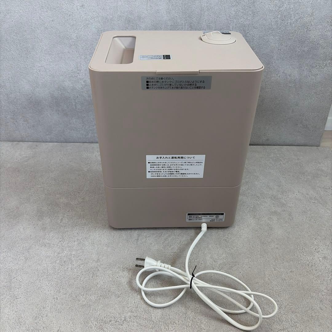 モダンデコ【美品】UV除菌機能付きハイブリット加湿器　グレージュ