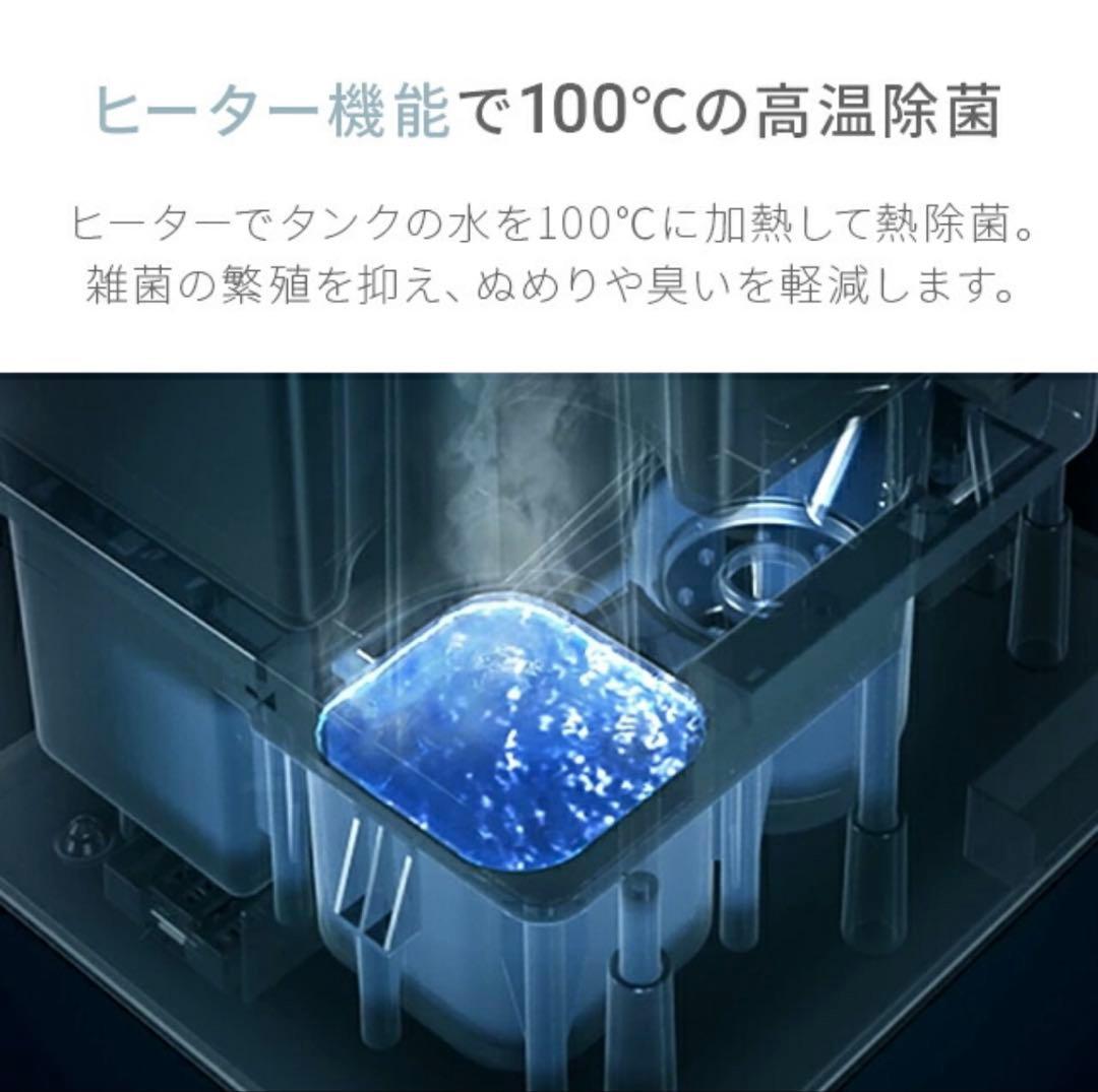 モダンデコ【美品】UV除菌機能付きハイブリット加湿器　グレージュ
