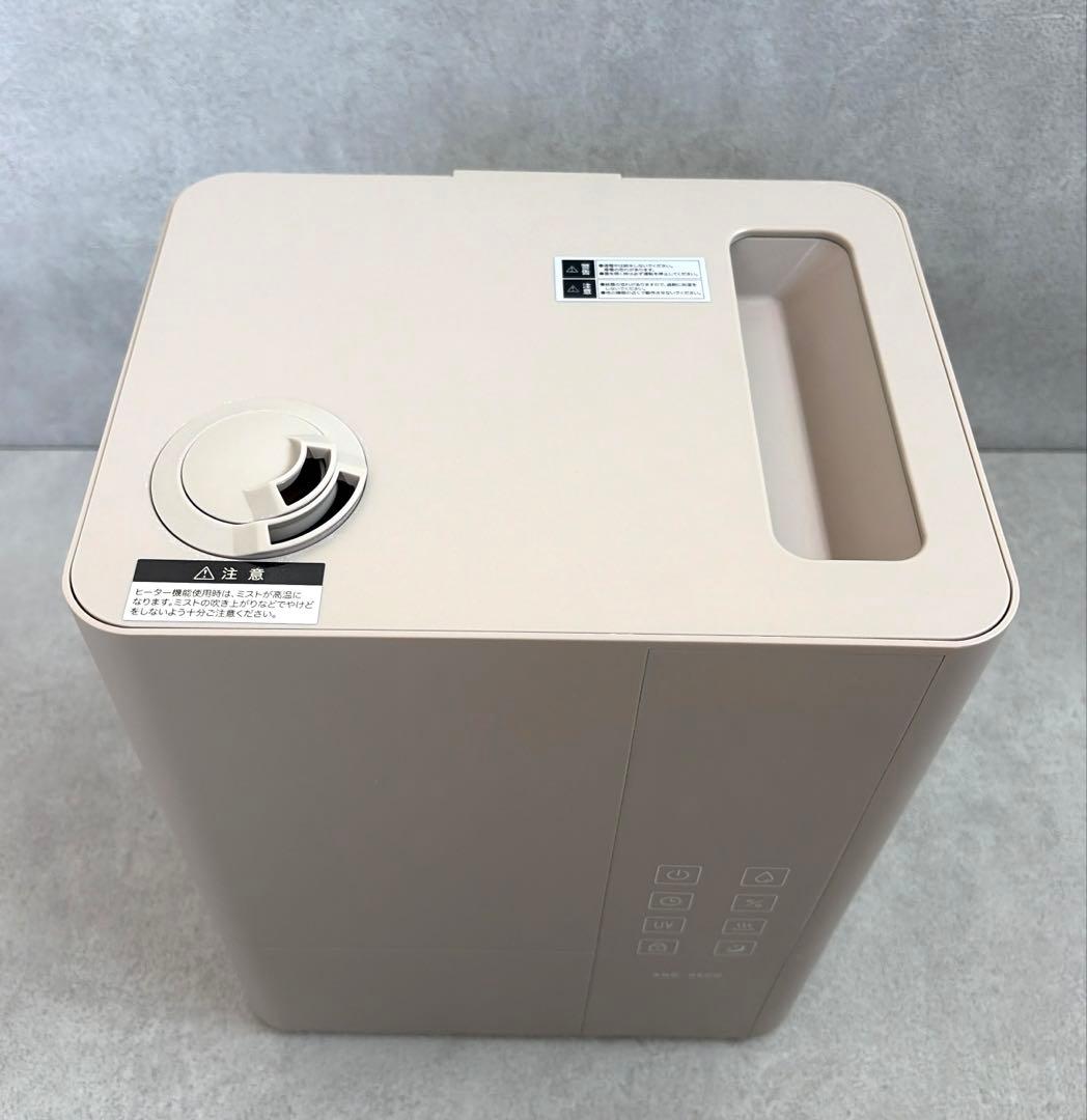 モダンデコ【美品】UV除菌機能付きハイブリット加湿器　グレージュ
