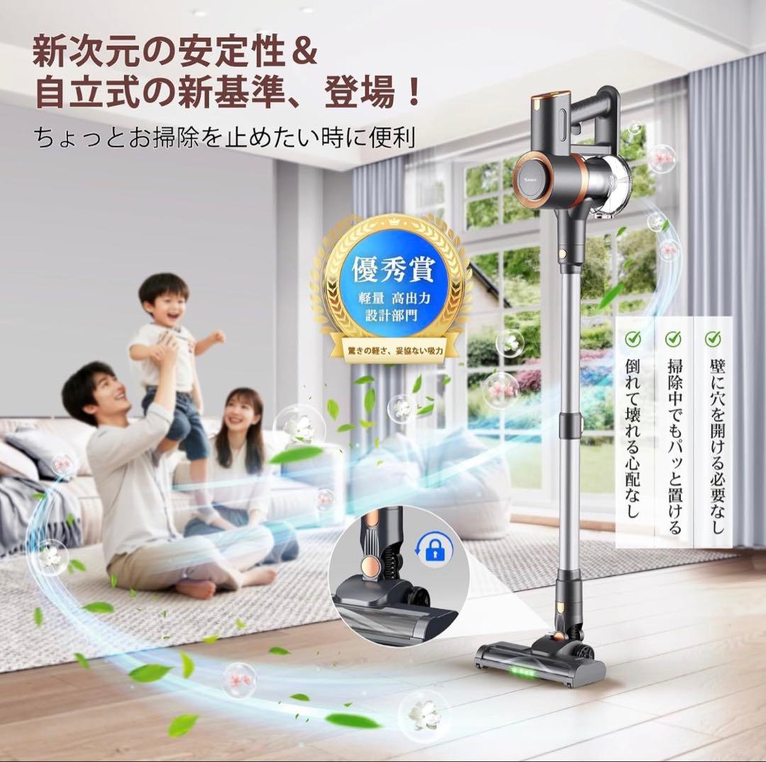 新品未開封 掃除機 コードレス 置くだけ充電スタンド 110Kpa超強力吸引