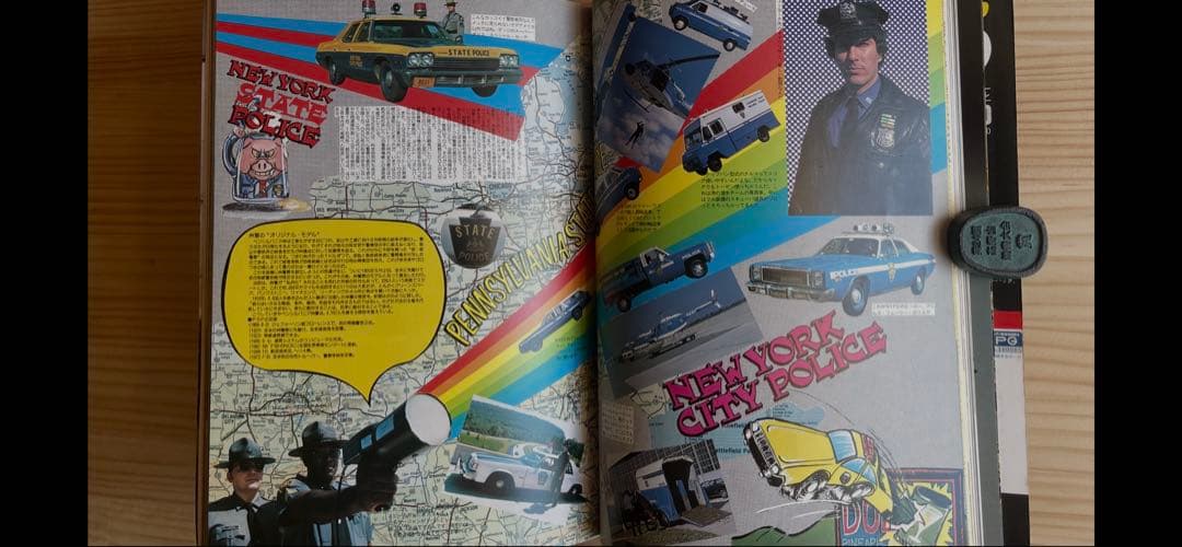 【アメリカンポリス特集】1980年全ページ160枚よく分かるビンテージ貴重レア。