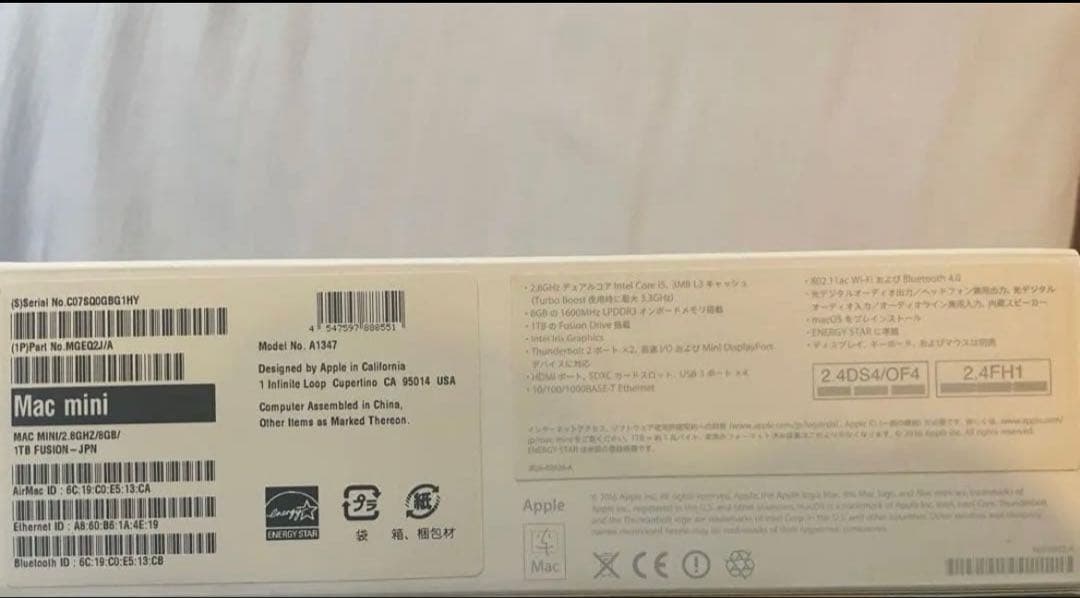Apple Mac mini シルバー 元箱,デスクトップ、キーボード付