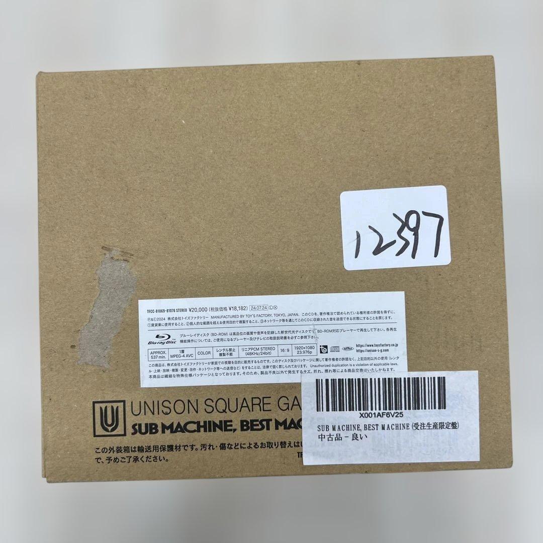 12397 SUB MACHINE BEST MACHINE受注生産限定盤