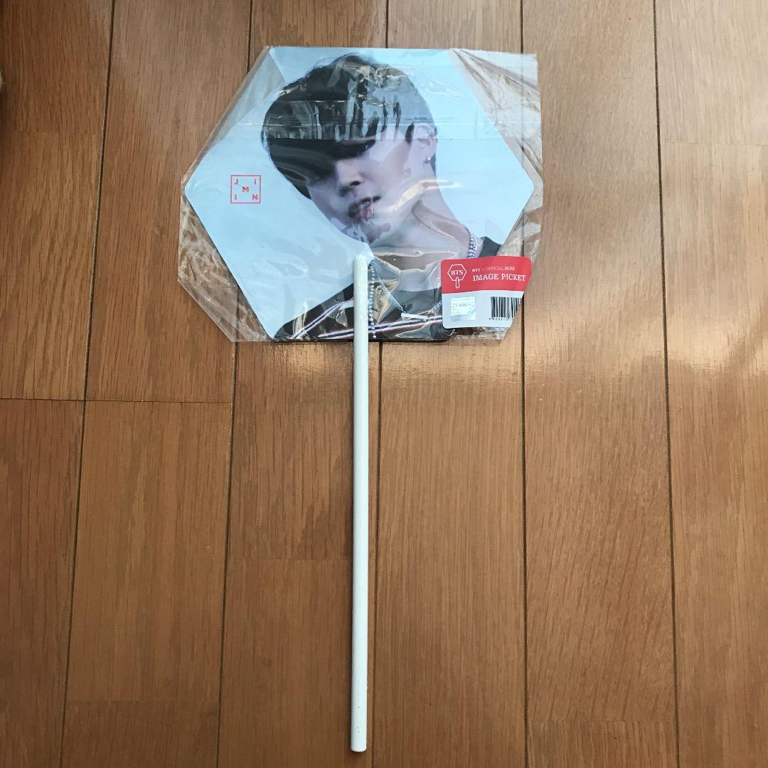 BTSジミン公式うちわ
