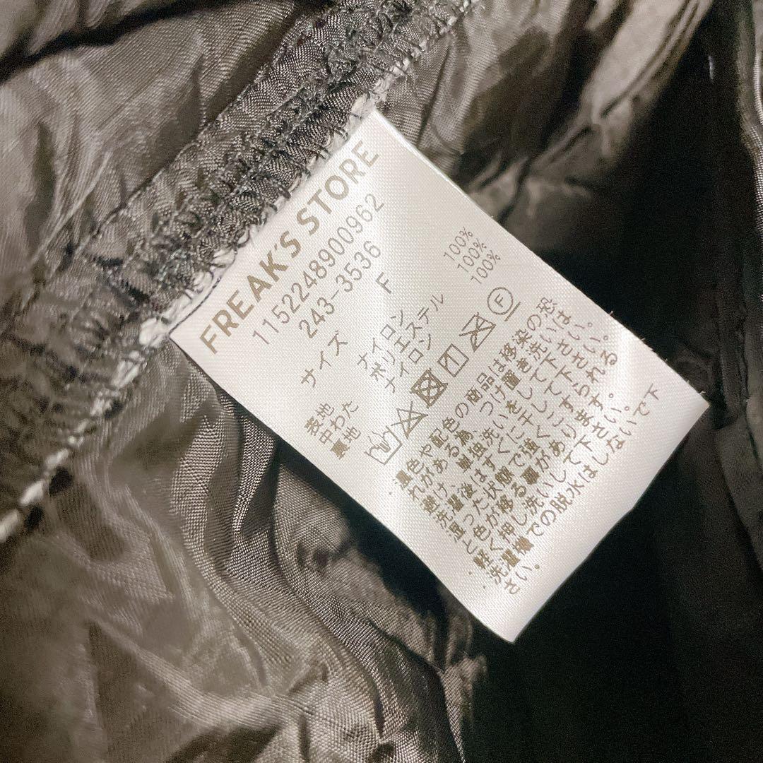 k*d様 未使用　FREAK'S STORE M-65 モッズコート ライナーセ