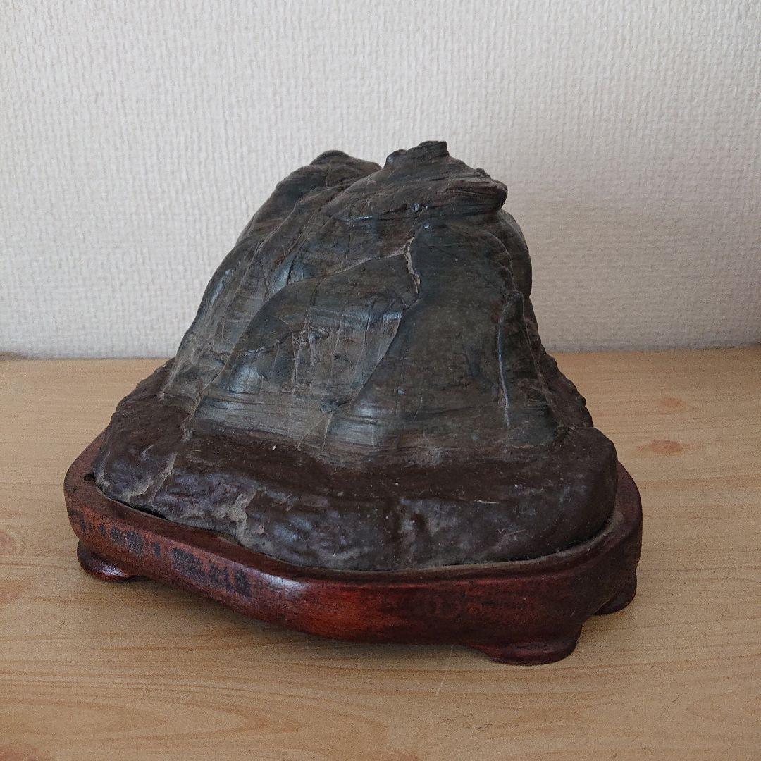 天然石 2.5㎏ 水石 紋様石 鑑賞石 プロ台座付き