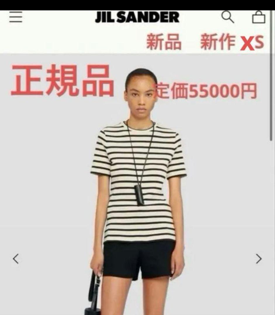 JIL SANDER ストライプ クルーネックTシャツ XS ボーダー 正規