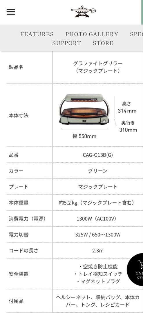 ALADDIN グラファイトグリラーCAG-G13B(G)