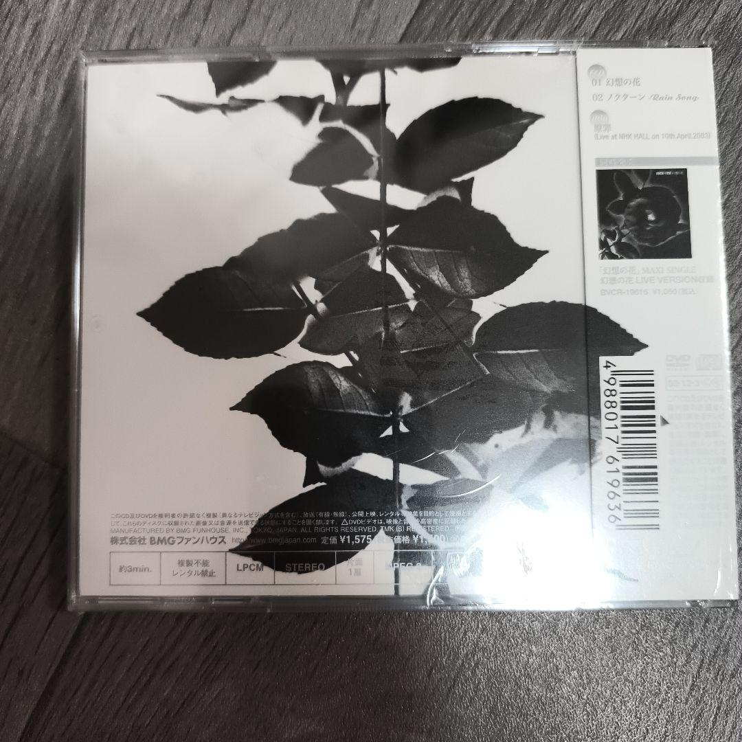 BUCK-TICK 幻想の花 CD+DVD2枚組