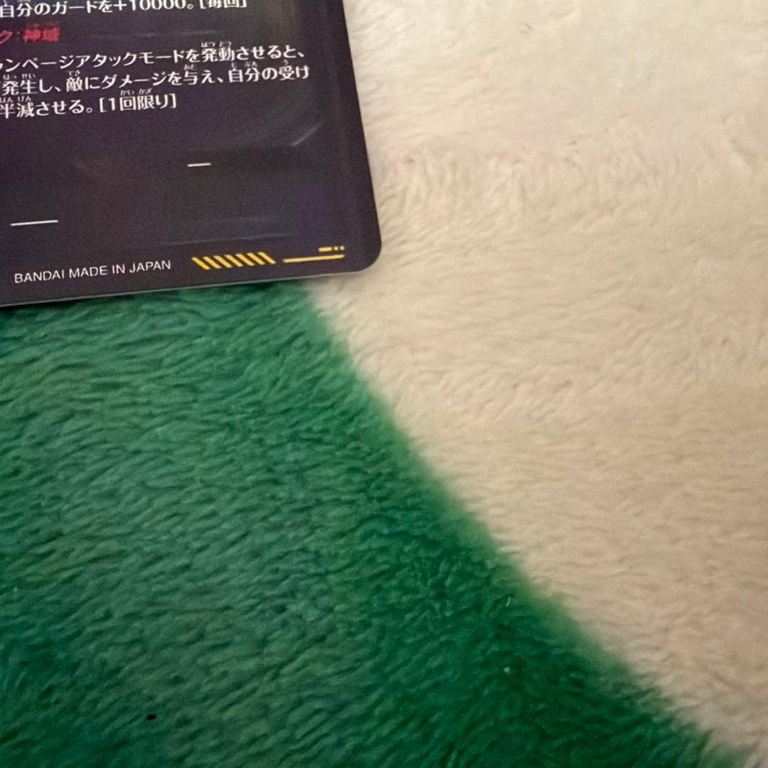 B*e様 孫悟空 パラレル 身勝手の極意兆 SEC★SDV8 ドラゴンボールダイ