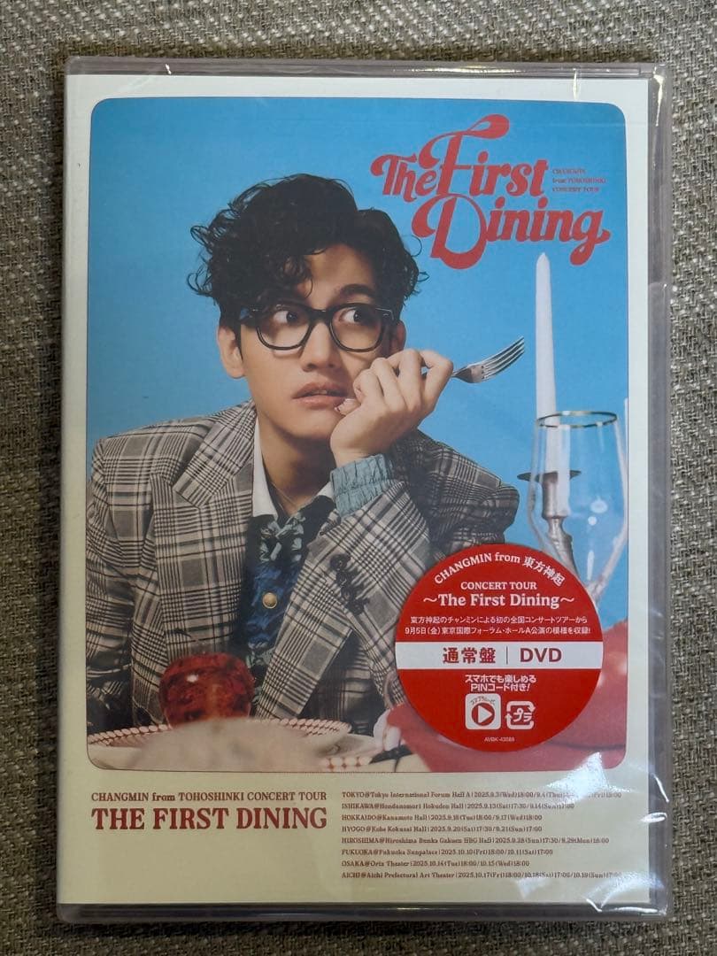 【未開封】東方神起チャンミンThe First Dining DVD(通常版)