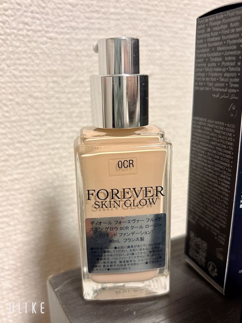 ディオール フォーエヴァー フルイド スキン グロウ OCR リニューアル後