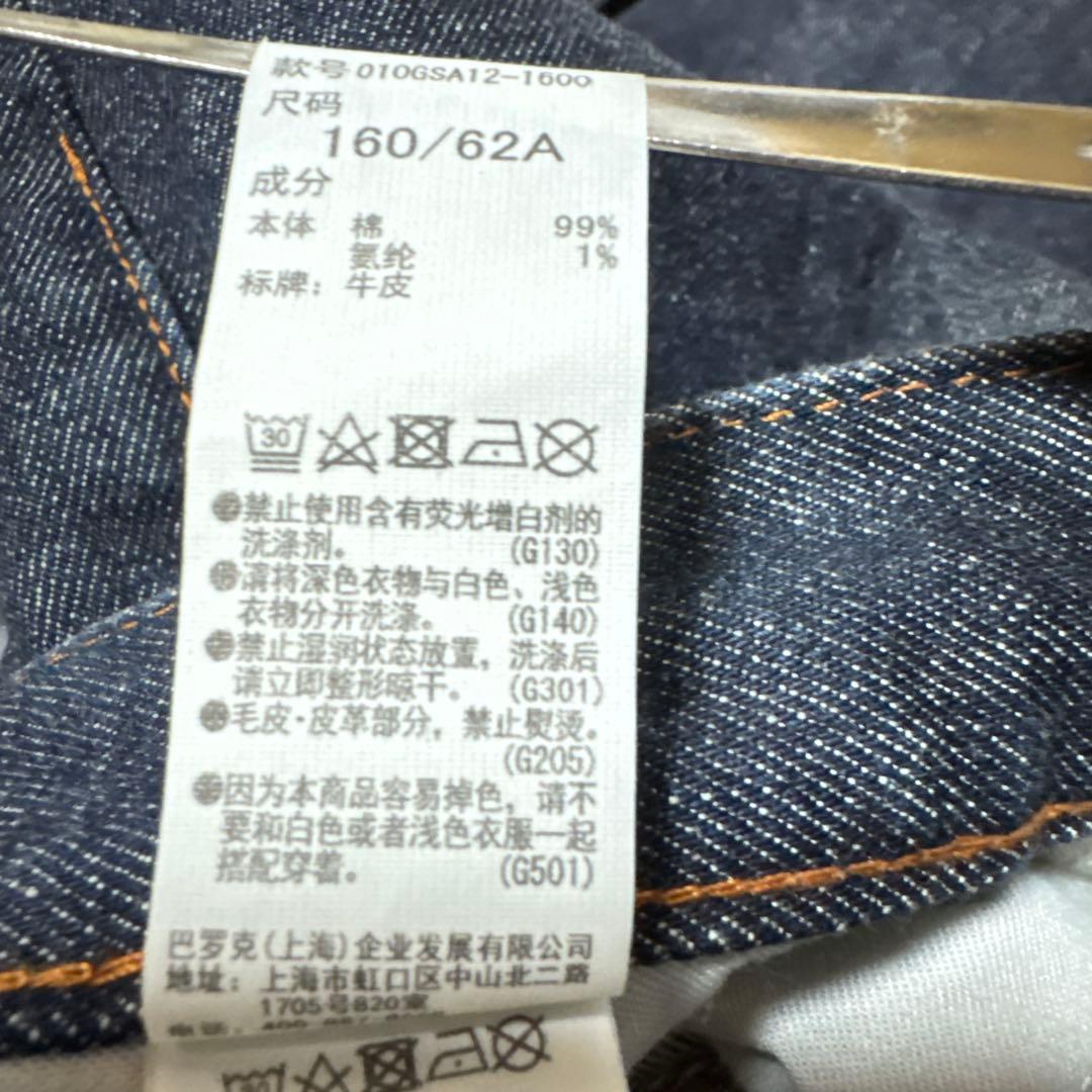 MOUSSY MVS FLARE ダークブルー フレアデニム