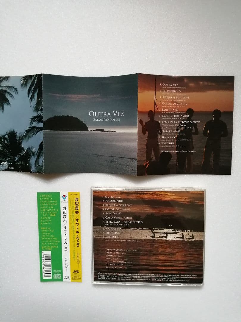 渡辺貞夫さん CD 3枚セット
