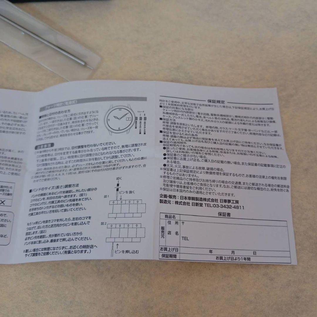 〖未使用〗E7系 北陸 新幹線 腕時計 希少 日車夢工房 限定 鉄道 日本車輌