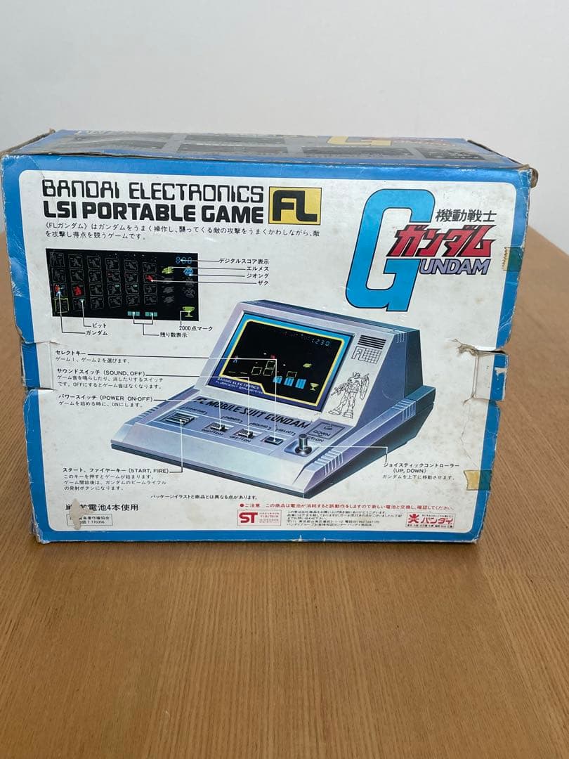 松*風様 BANDAI LSIポータブルゲーム 機動戦士ガンダム